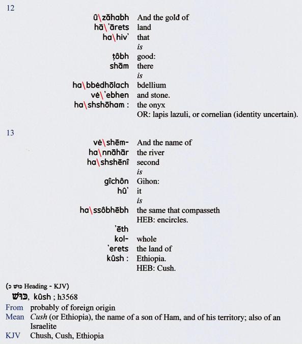 Genesis 2 verses 12-13