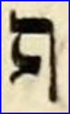 J. Seixas Hebrew Grammar_7