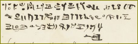 Kirtland copy of Amenhotep text