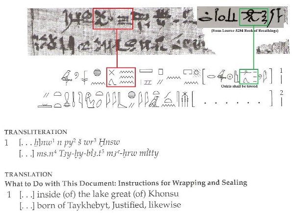 Nibley, Rhodes Small Sensen lines 1-2